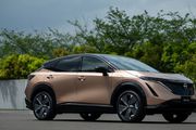 Nissan Ariya 2021 : un SUV 100 % électrique 