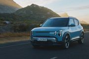 Kia EV2, un concurrent de plus sur le segment des SUV urbains