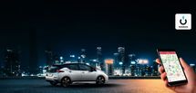 Nissan propose un abonnement pour l&rsquo;acc&egrave;s aux bornes Ionity